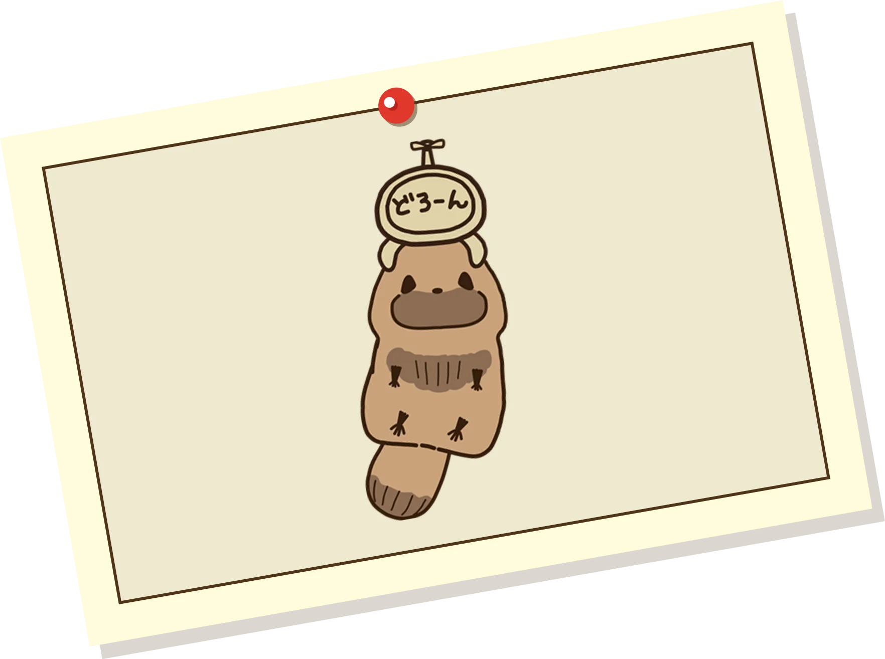 嗚呼、たぬきはもうだめです